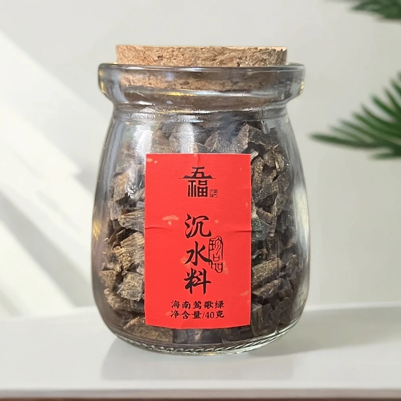 【五福典藏】沉水料（海南莺歌绿40g）高级感办公专用 厂长推荐！！！