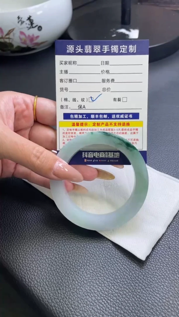 未镶嵌手镯定制翡翠i***悦手镯