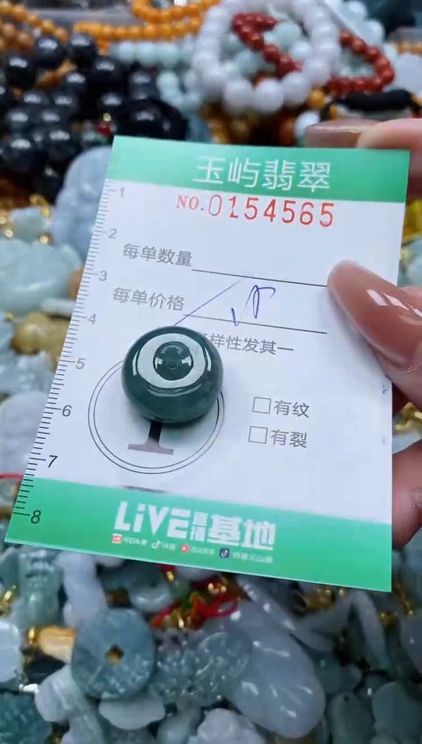 翡翠未镶嵌颈饰闪购0154565多样性发其一