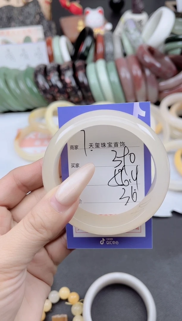 未镶嵌手镯石英质玉390