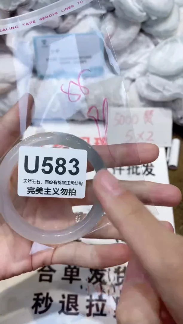 手镯玛瑙/玉髓未镶嵌55