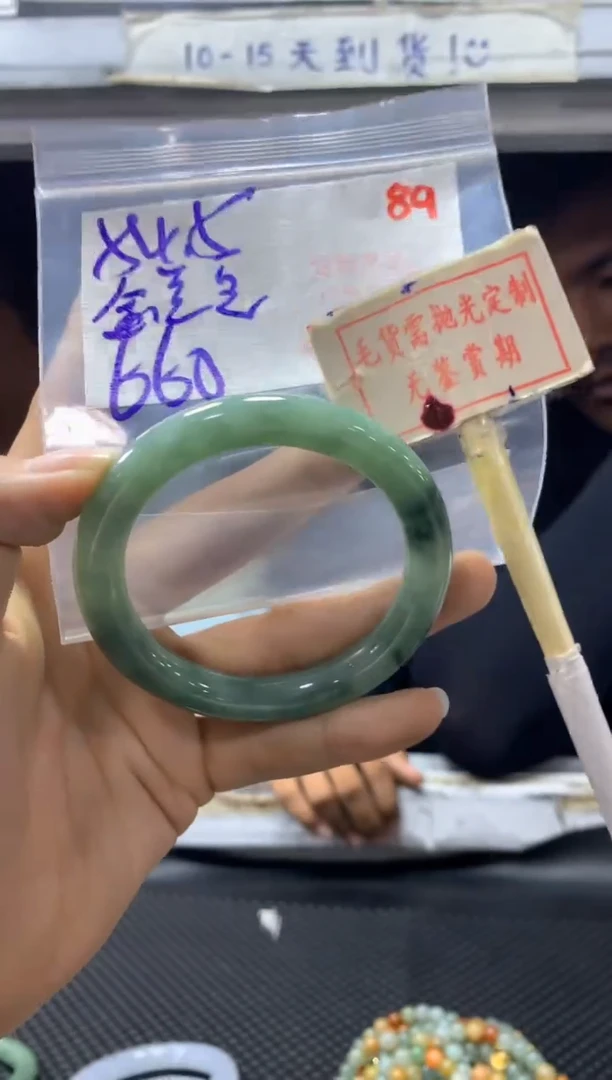 定制翡翠未镶嵌89毛货需精细抛光+多样性发1+660