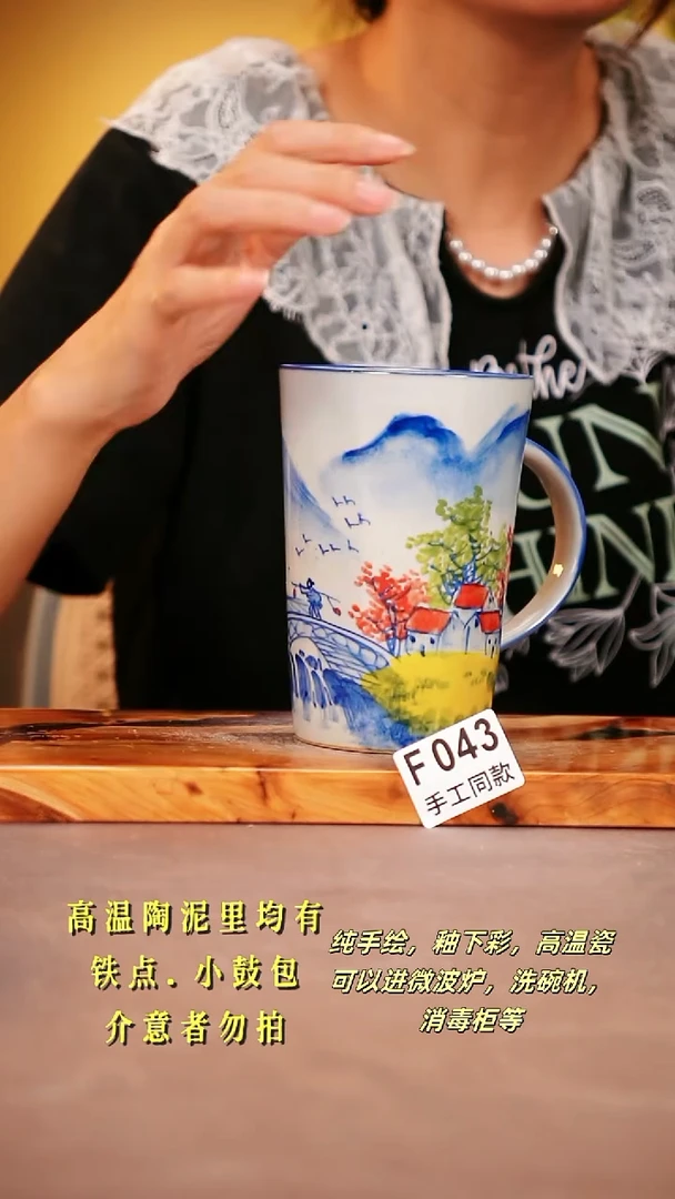 其他香*F043陶然集器瓷器