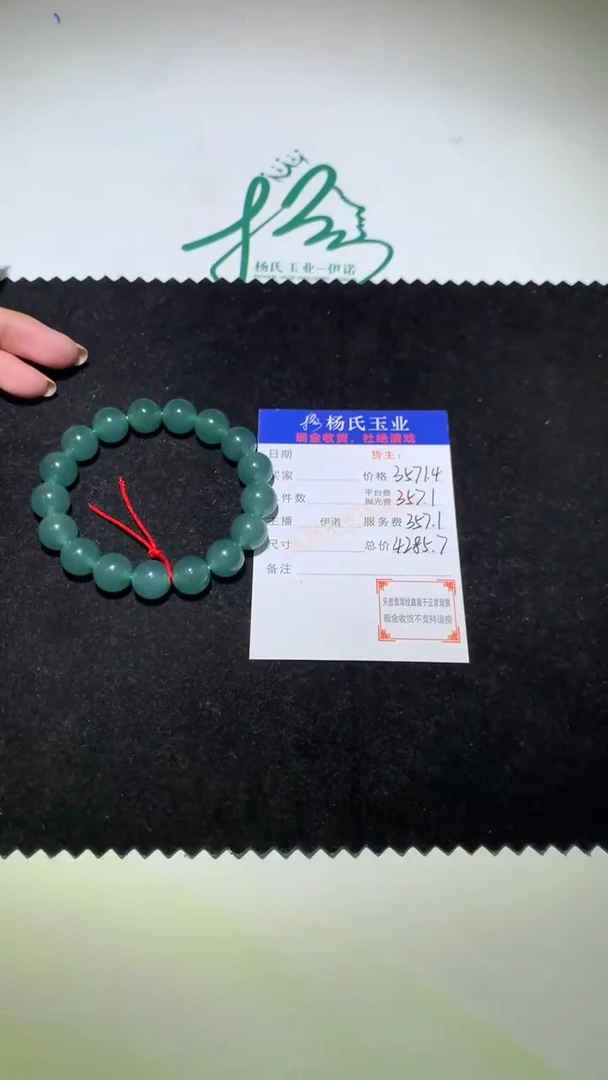 未镶嵌定制翡翠-毛货 不退不换-多样性发货发其一
