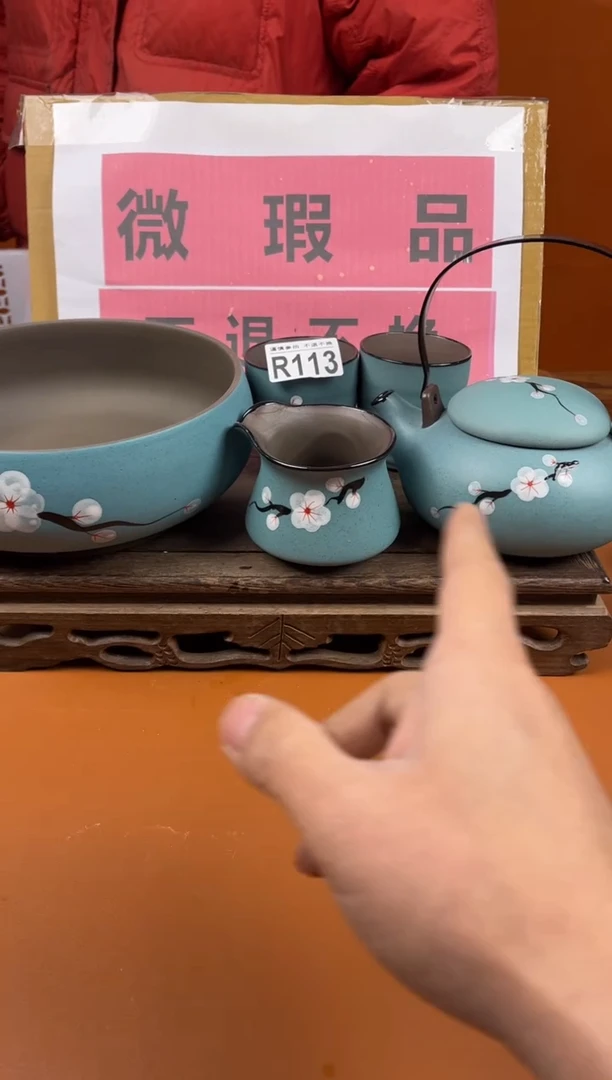 【闪购商品】瑕疵品瓷器 处理专场（不退不换）113