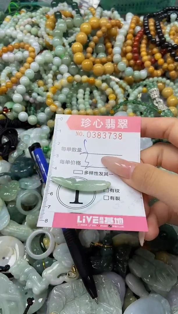 颈饰未镶嵌翡翠闪购0383738