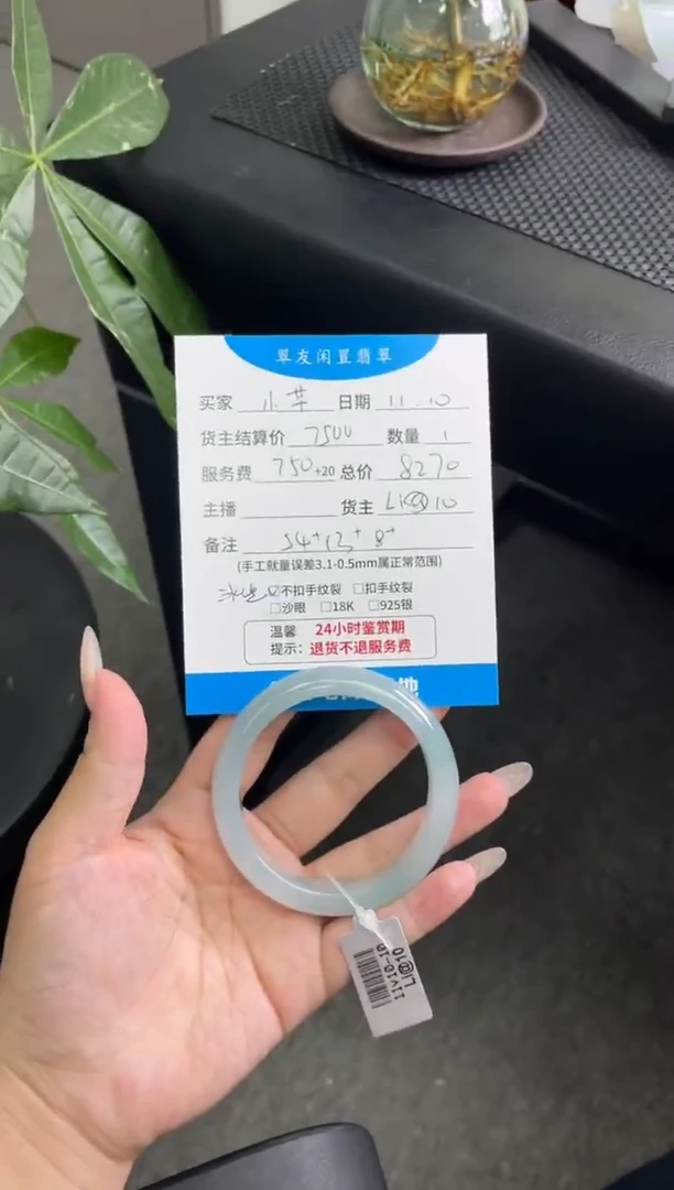 未镶嵌手镯翡翠小*宝手镯分单2