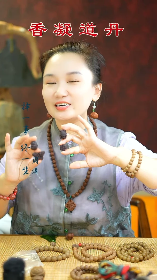 合香（紫玫瑰小配饰六个）