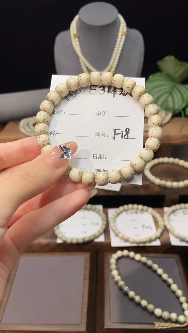 星月菩提吊坠星月菩提8尺寸数星星头串F18