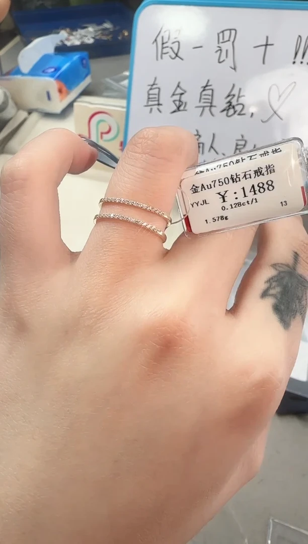 【闪购商品】钻石戒指/指环18K金镶嵌YY99060085532