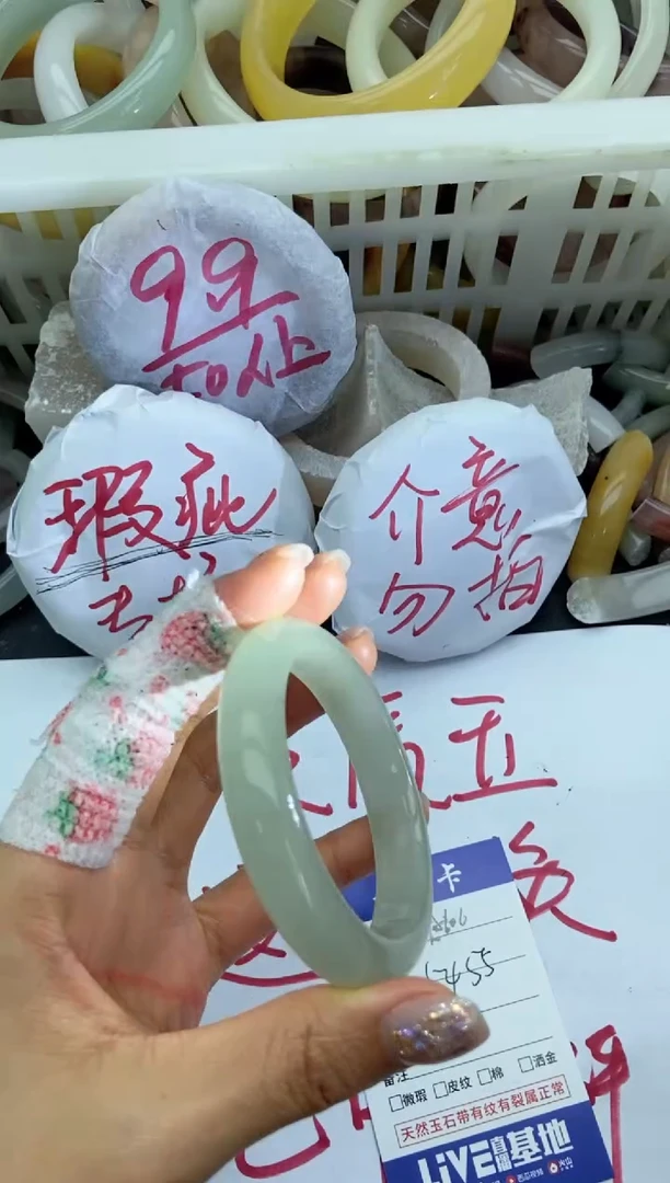 未镶嵌手镯石英质玉瑕疵A106+54/55