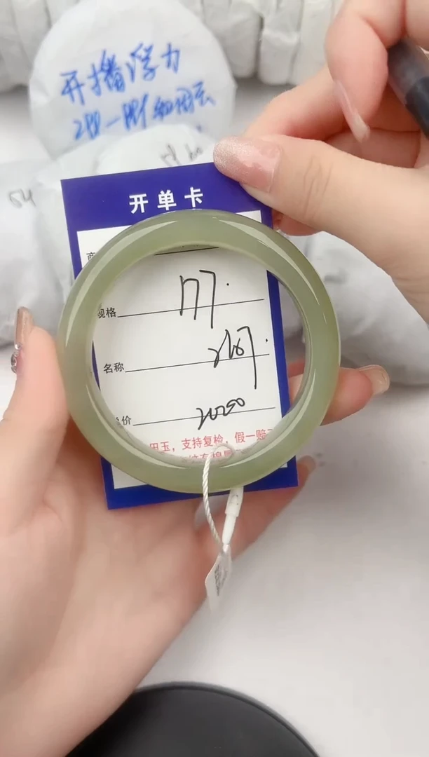 和田玉手镯未镶嵌77颜色微差无瑕疵