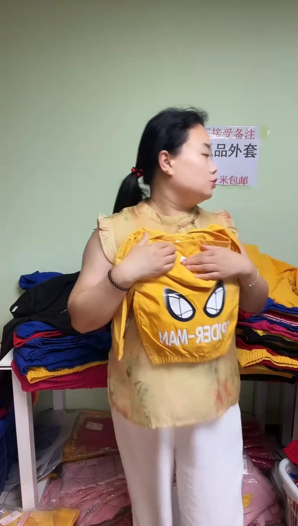 春秋外套90码-935