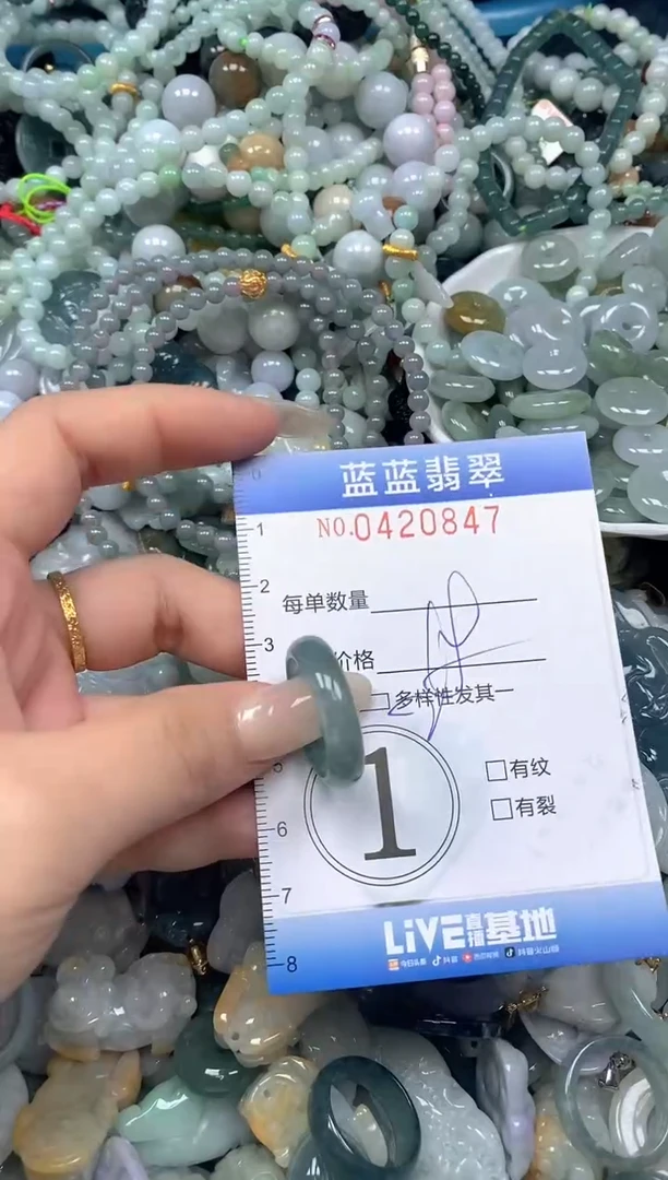 颈饰未镶嵌翡翠闪购0420847