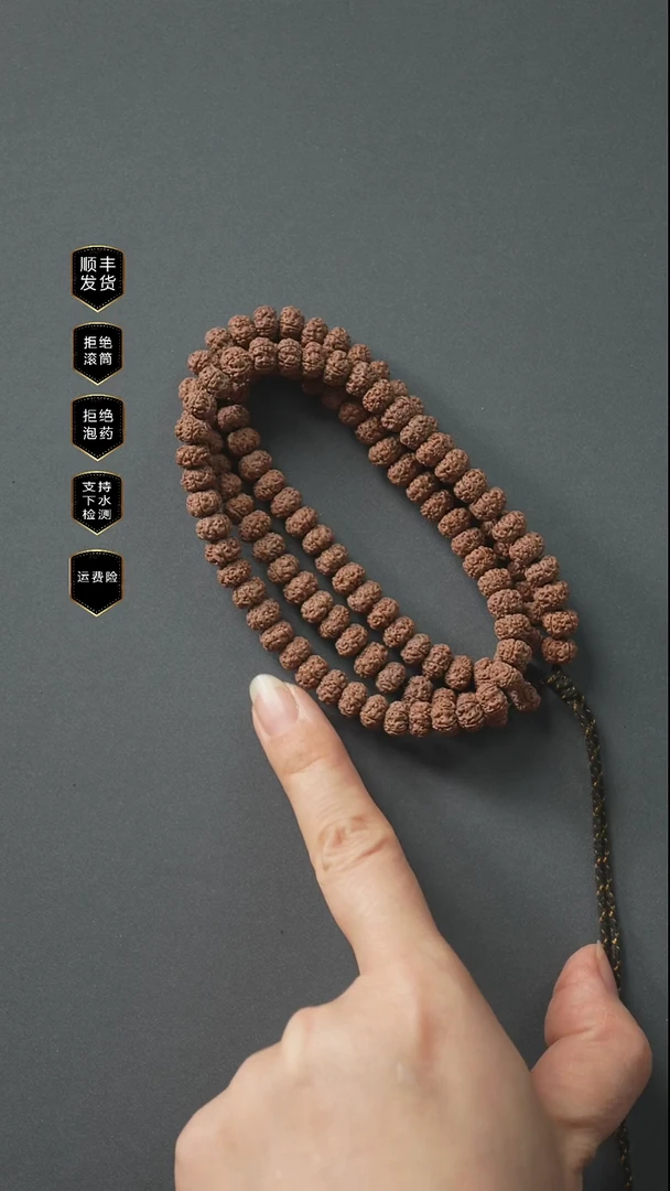 吊坠金刚菩提老树平细108长串8mm+全品无黄