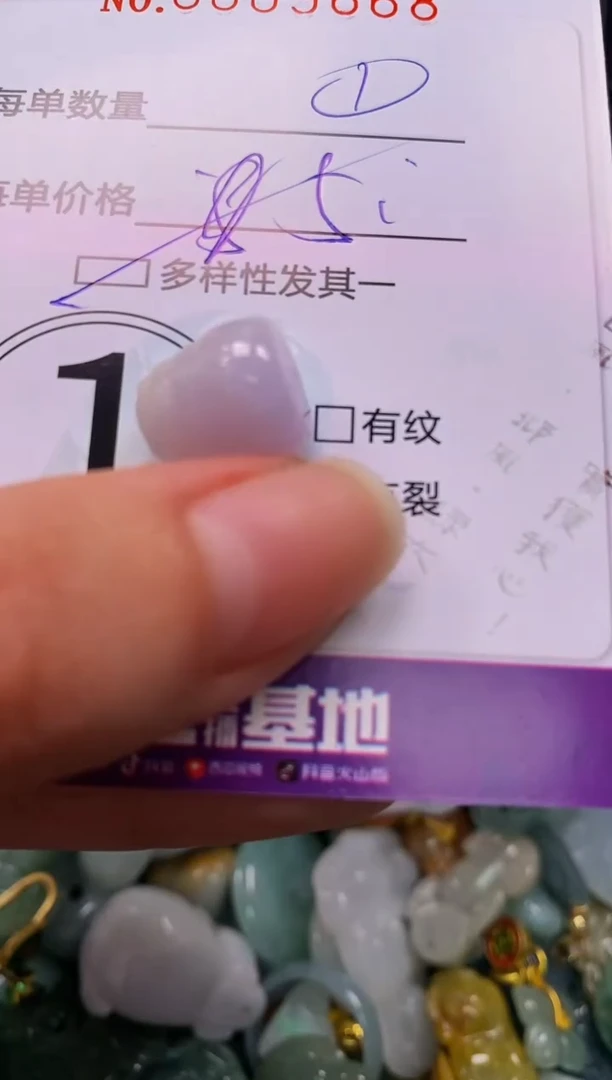 颈饰未镶嵌翡翠闪购0009668多样性发其一