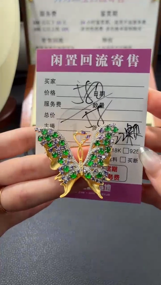 颈饰银S925镶嵌翡翠00003806
