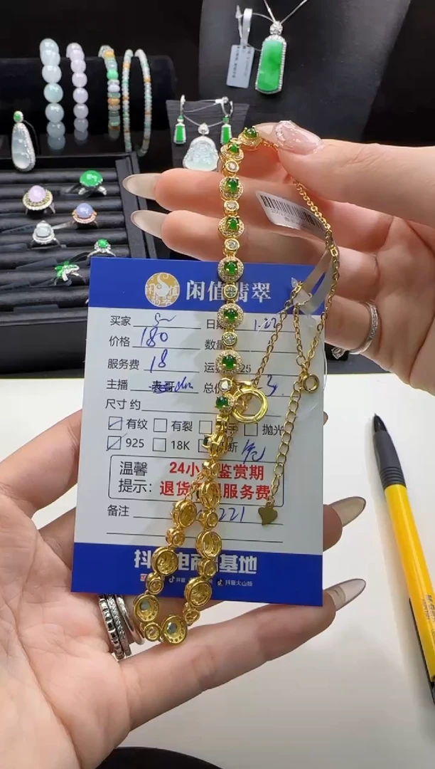 【闪购商品】翡翠项链银S925镶嵌翡翠项链