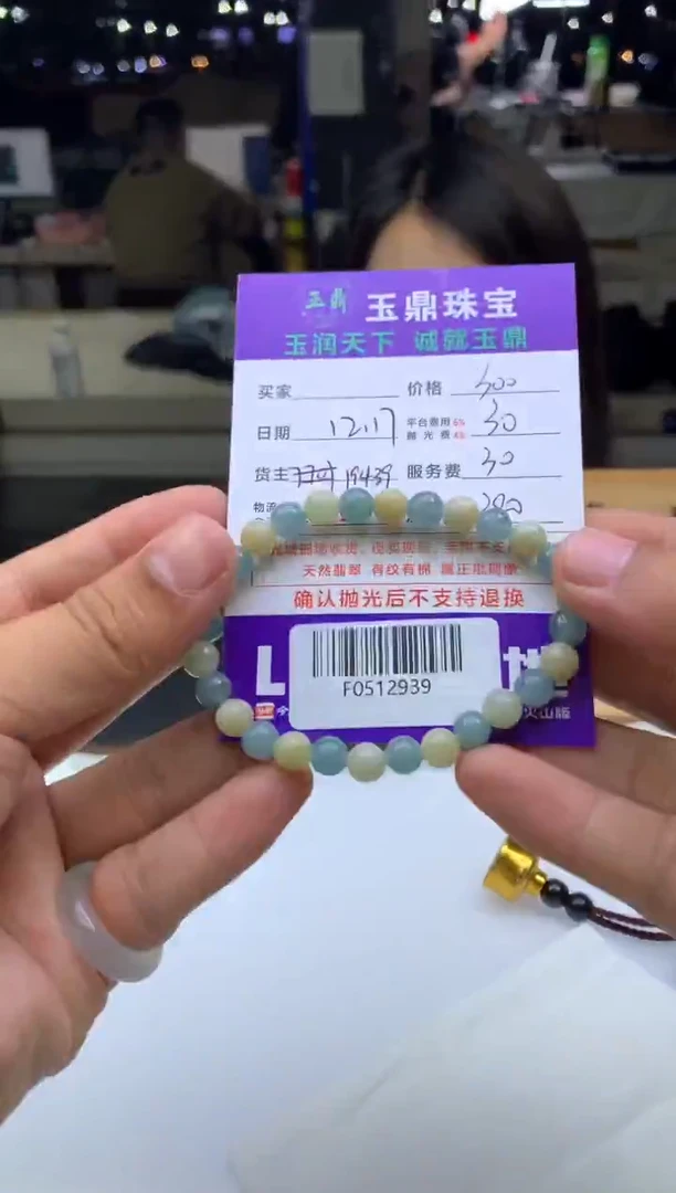 未镶嵌定制翡翠最****去  F0512939
