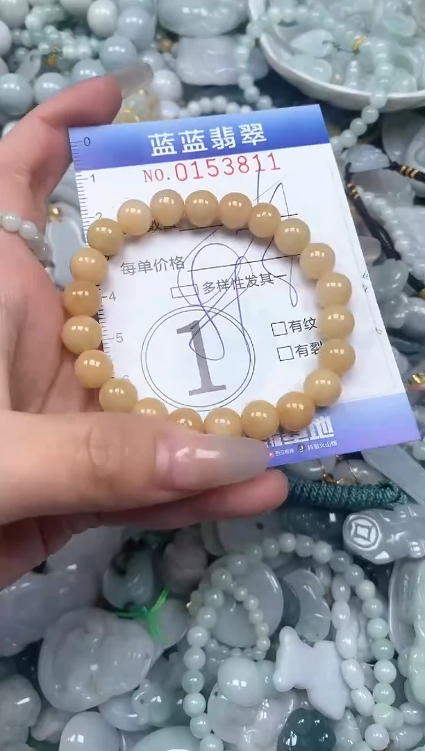 【闪购商品】翡翠颈饰未镶嵌闪购0153811多样性发其一