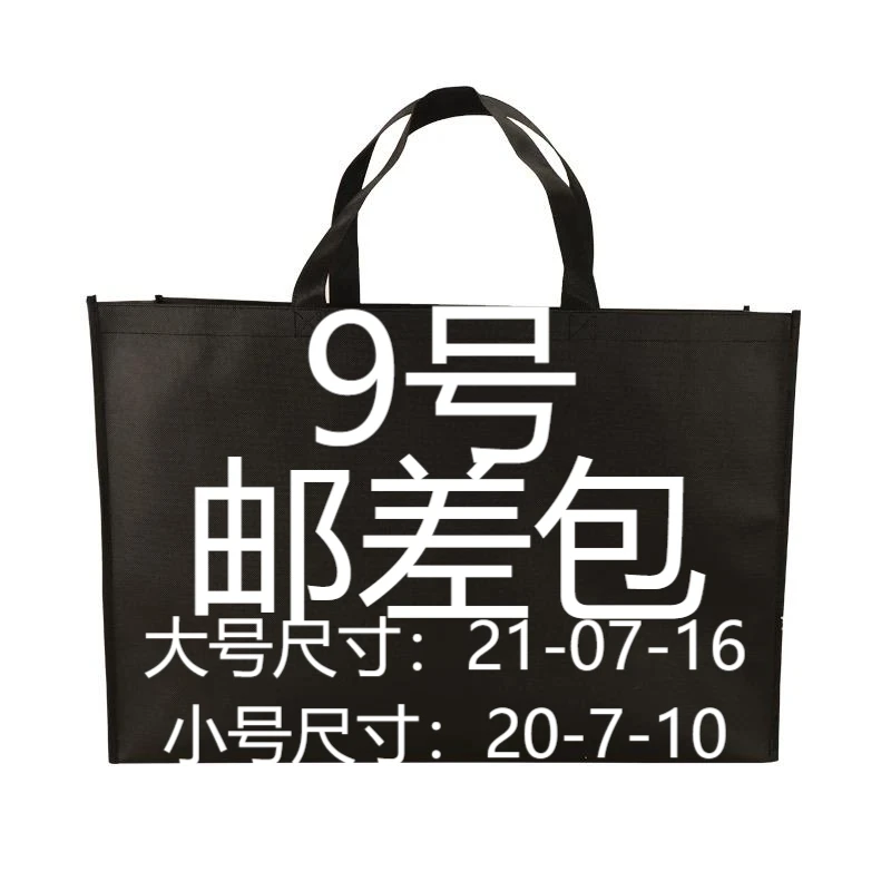 【9号】2025春季时尚流行潮流手提单肩斜跨邮差包