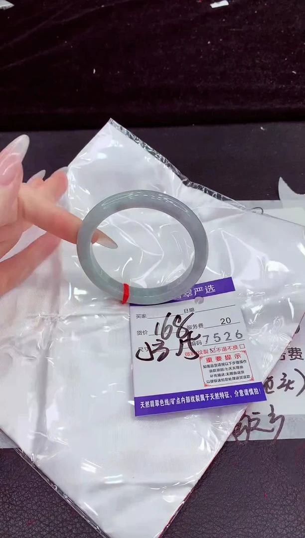 未镶嵌手镯翡翠11