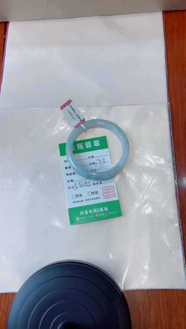 未镶嵌手镯翡翠手镯