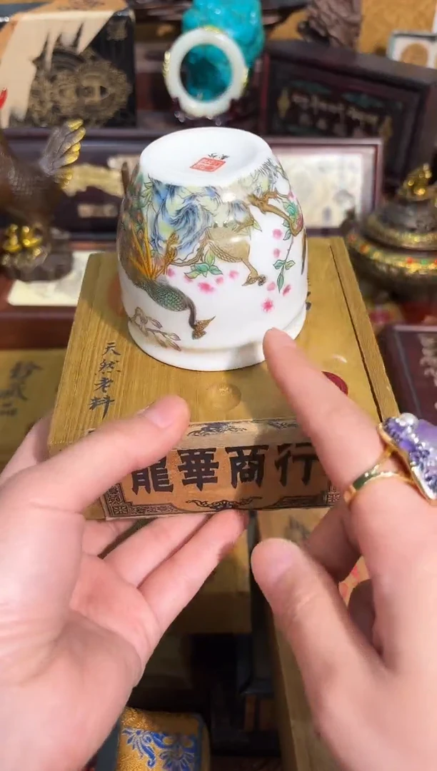 紫德斋的DY专属链接550