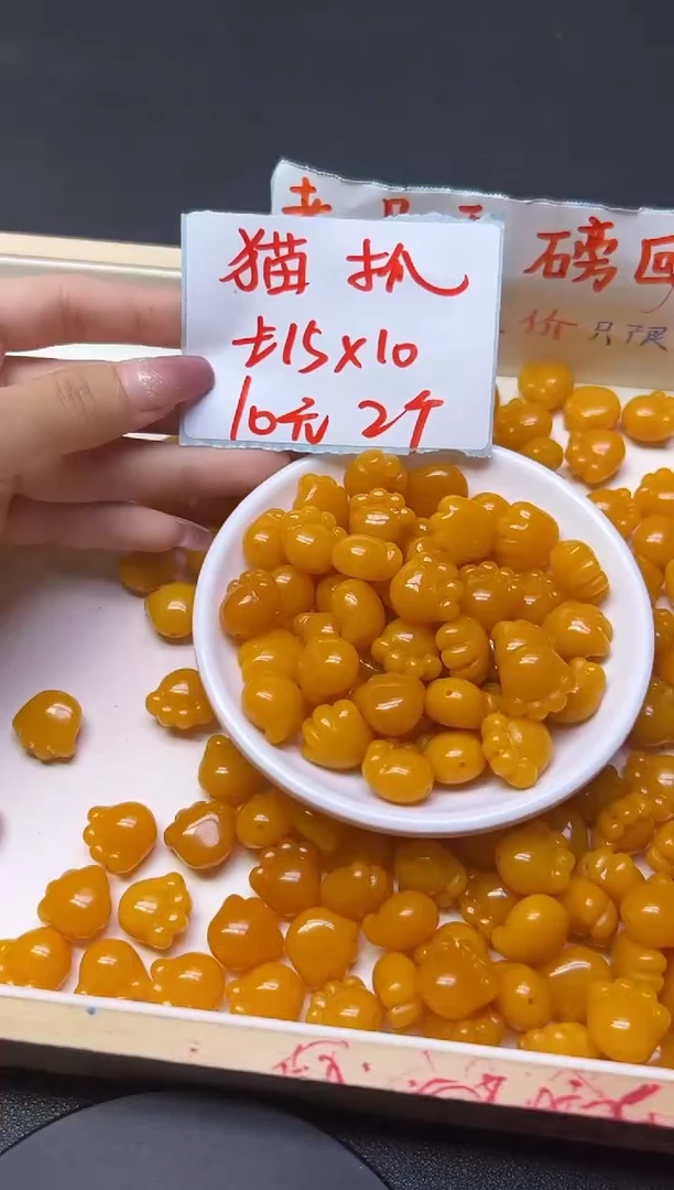 未镶嵌蜜蜡裸石蜜蜡猫爪P113   2个