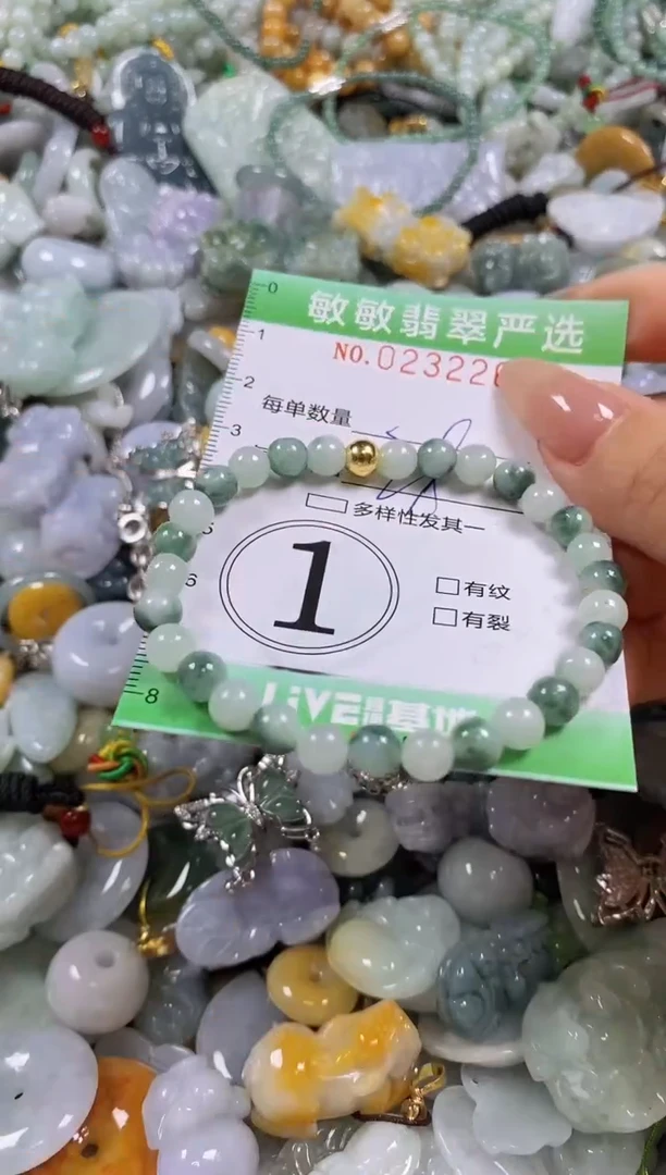 翡翠未镶嵌颈饰闪购0232266
