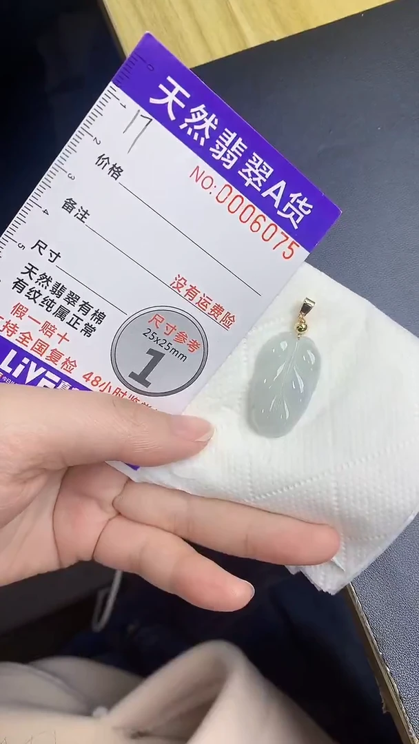 颈饰银S925镀金镶嵌翡翠天然缅甸A货百元以上9元证书费自理