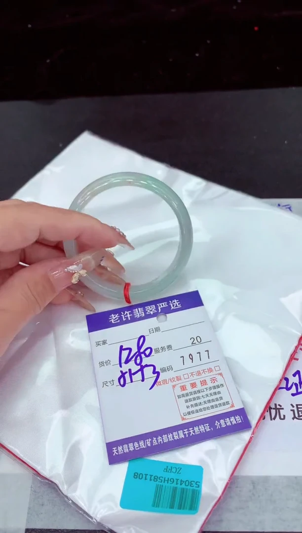 翡翠手镯未镶嵌1111111111