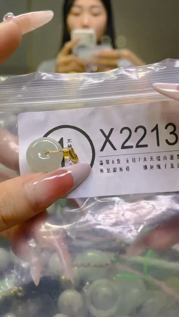 翡翠未镶嵌颈饰/X/翡翠A货一图一物