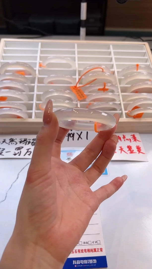 【闪购商品】玛瑙/玉髓手镯未镶嵌48-