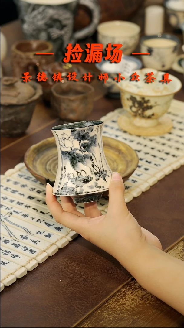 景德镇纯手工手作295