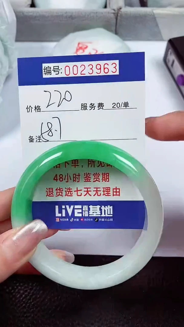 【闪购商品】拍下以实物为准0002398063