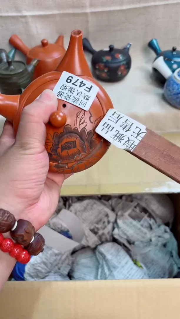 人**茶479回流茶壶回流茶壶