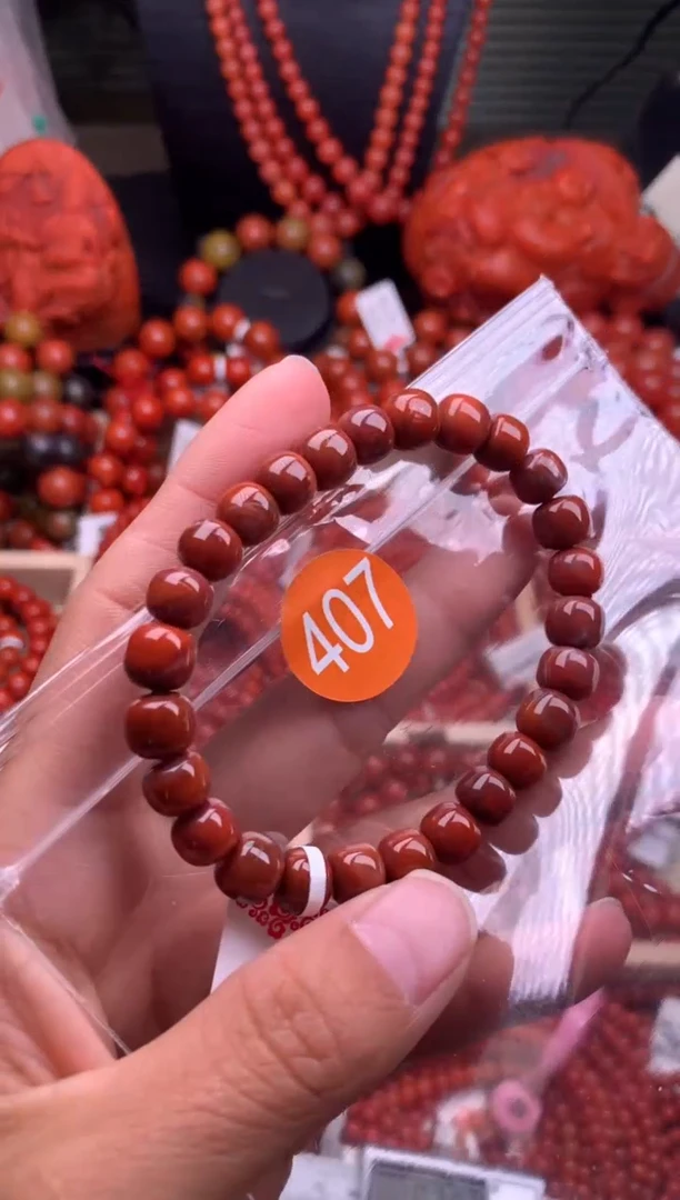 【闪购商品】南红玛瑙珠宝奇石合金407-8