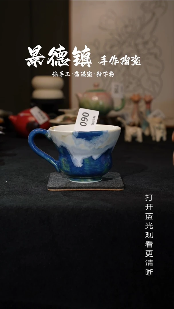 原创景德镇手工高温陶瓷060