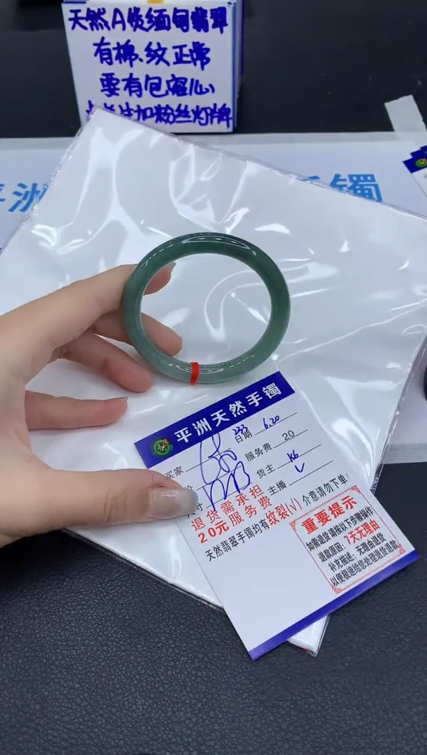 翡翠手镯未镶嵌1