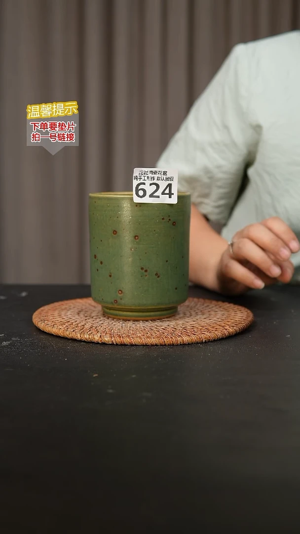 瓷片624口径约8外高约11