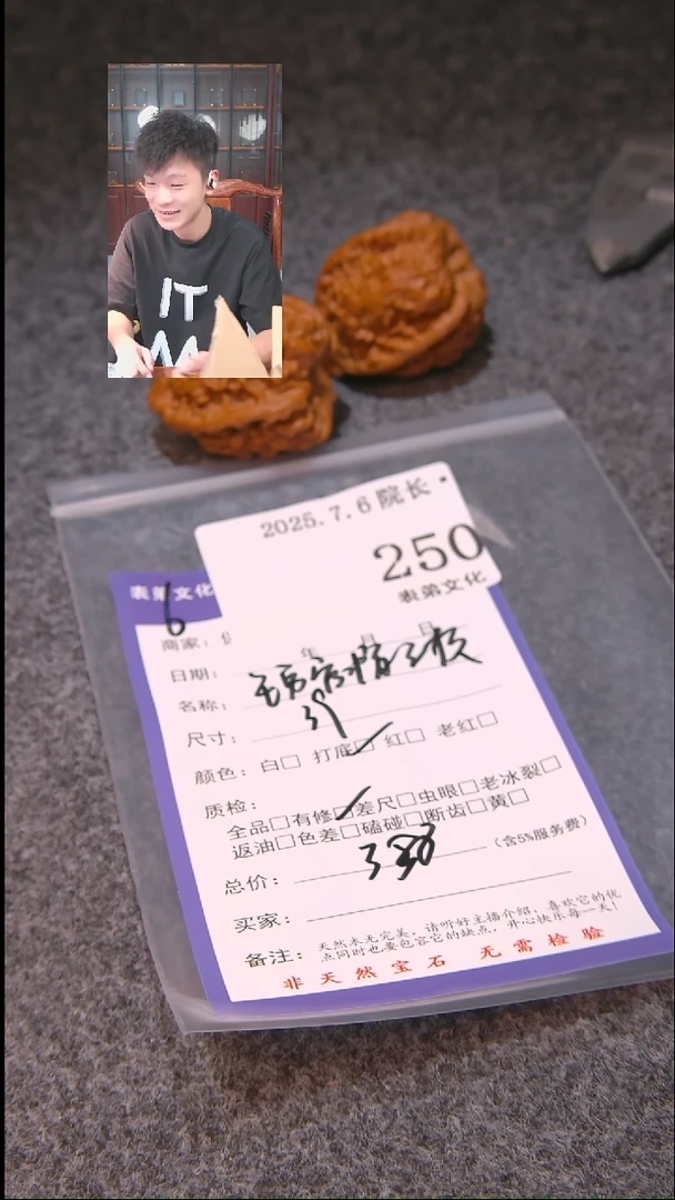 文玩核桃把件龙****龘王勇官帽三棱250表弟文化