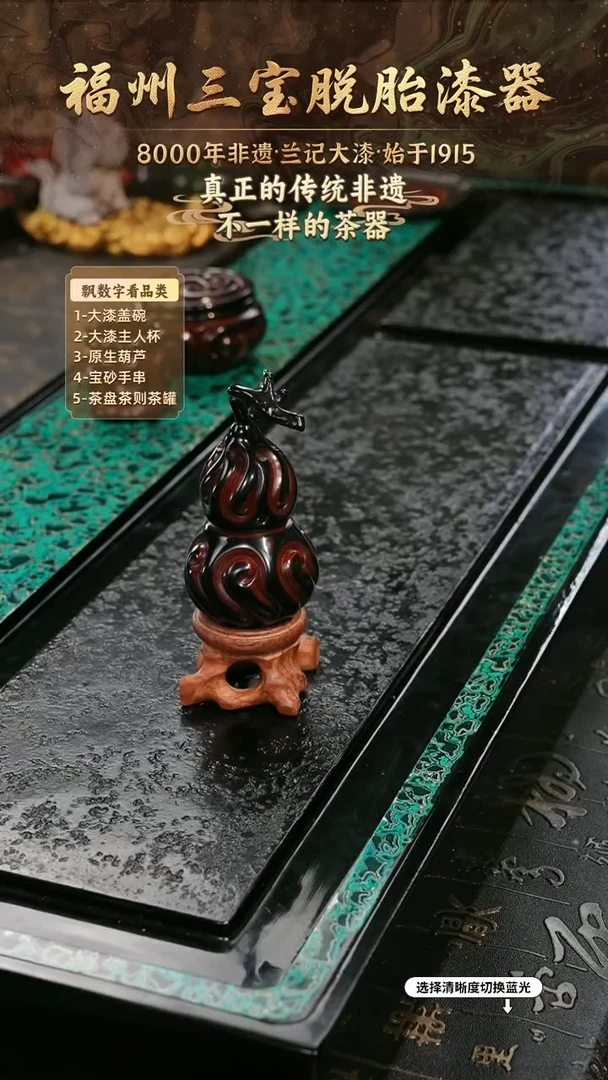兰记手工漆器-一物一拍 以商品图片为主