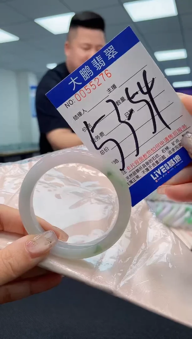 【闪购商品】翡翠手镯未镶嵌AAAAAAAAAA
