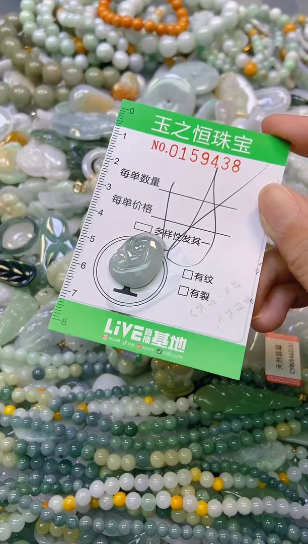 颈饰未镶嵌翡翠闪购0159438