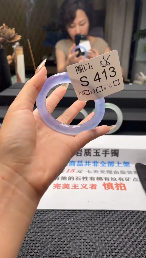悦*闪购链接一物一拍以截图为准S413