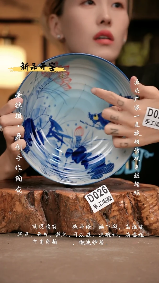 其他D027新十二器瓷器