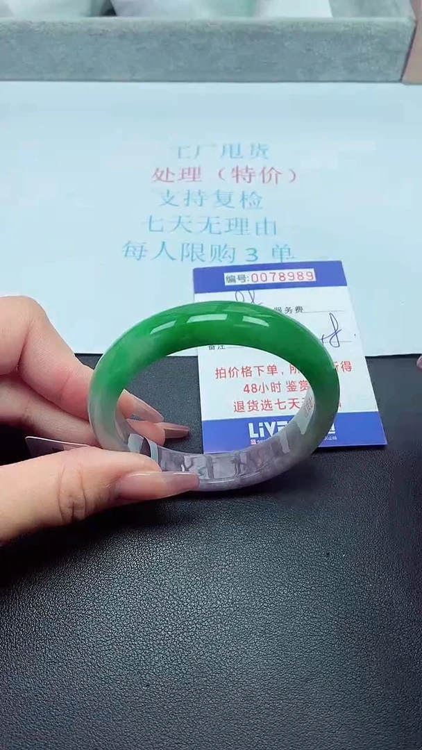 饰品以实物为准0078989