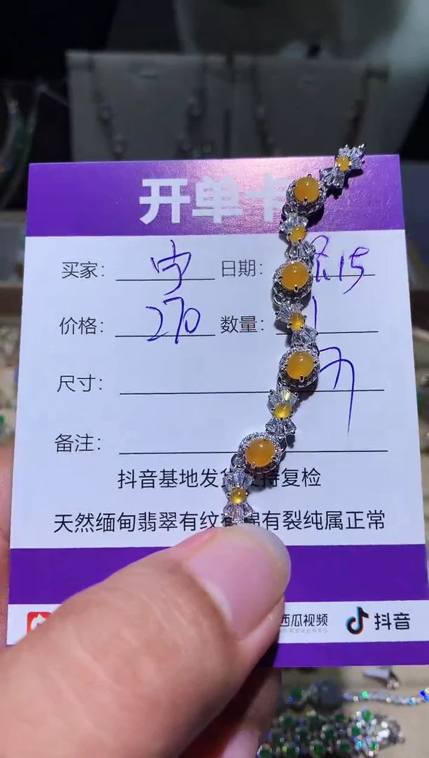 未镶嵌翡翠耳饰宁***～ 宁静致远