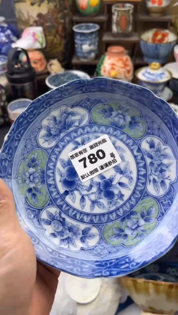 【闪购商品】瓷片780号六六工艺品瓷器